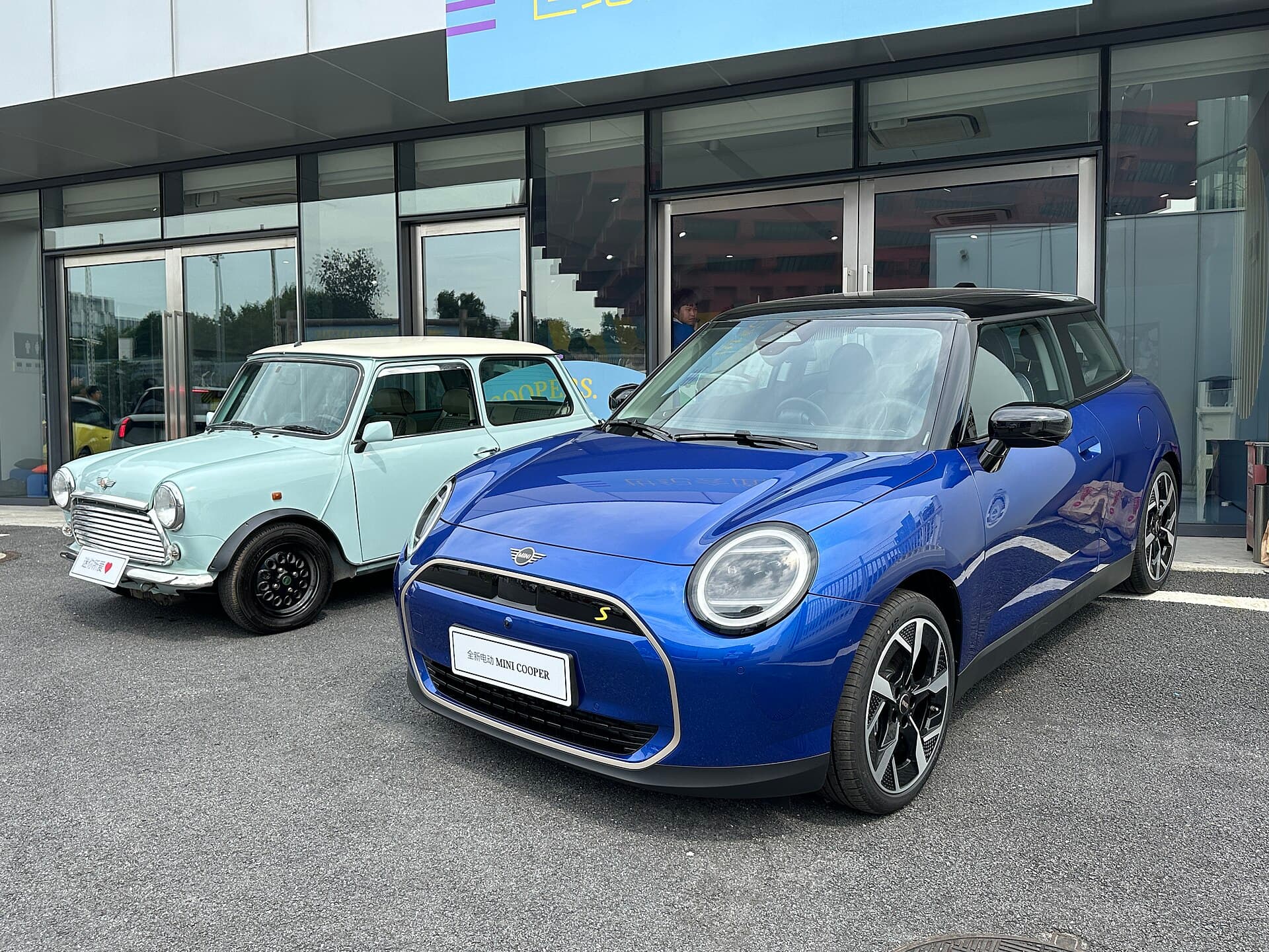 Mini Cooper E